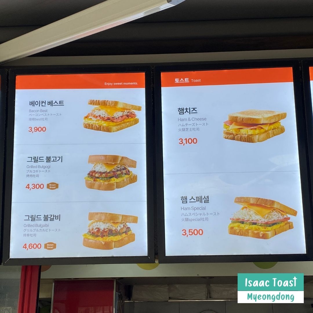 ร้านอาหารโซล ร้านอาหารในเกาหลี isaac toast เมนู