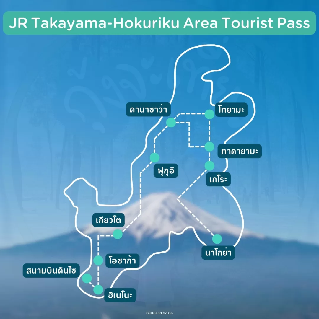 jr central pass takayama hokuriku area tourist pass