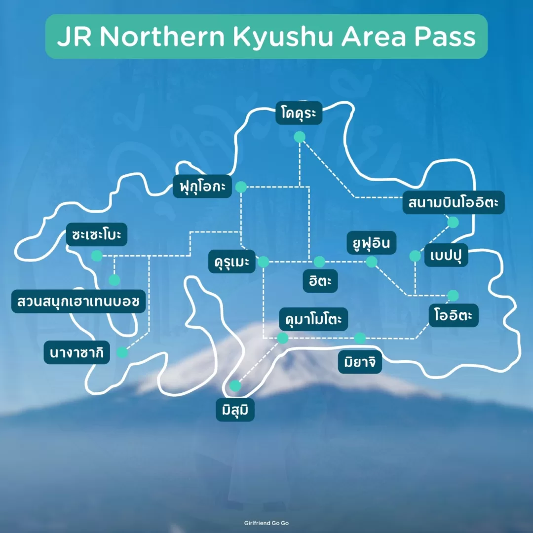 jr northern kyushu area pass