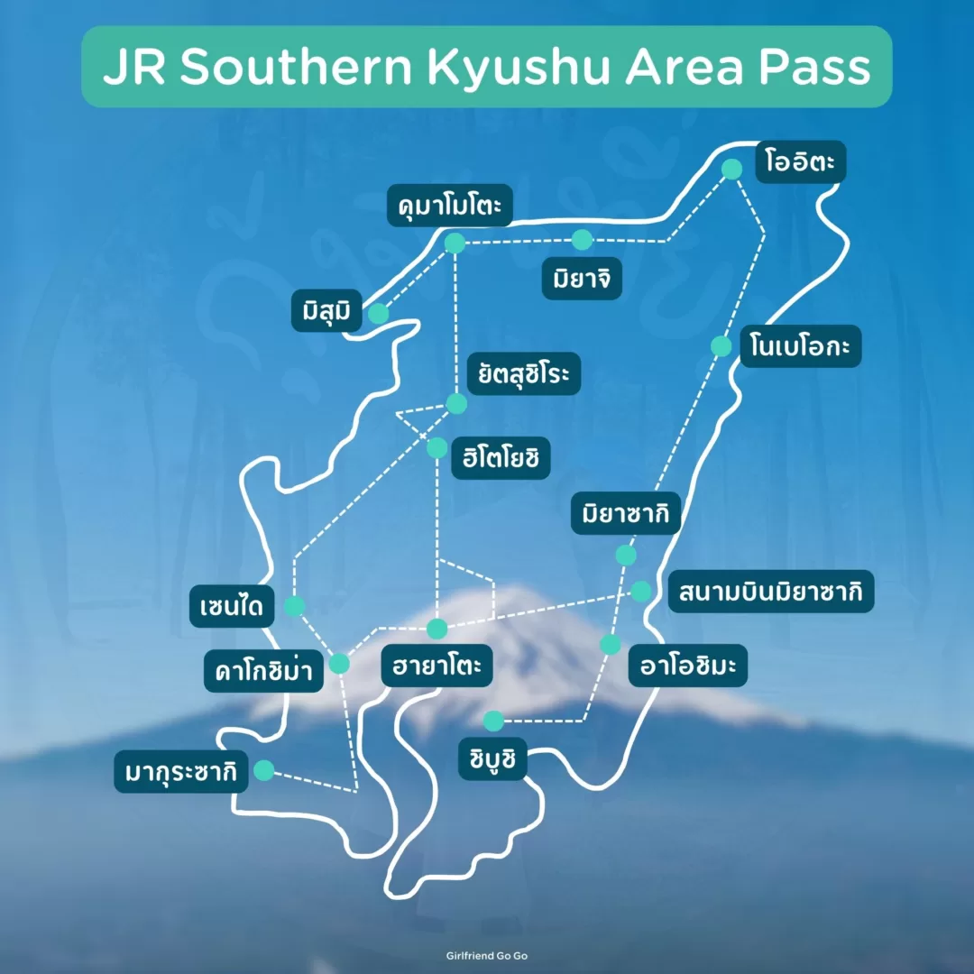 jr southern kyushu area pass