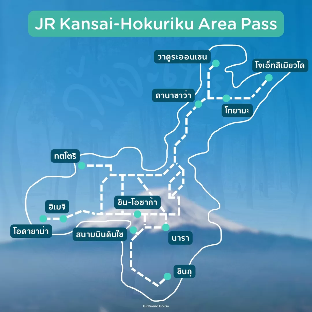 jr west pass kansai hokuriku area pass